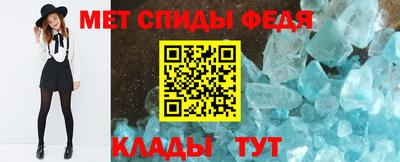 гидра Балаково