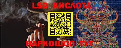 метамфетамин Апшеронск