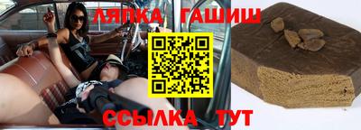 метамфетамин Апшеронск