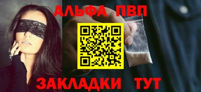 кокаин колумбия Апшеронск