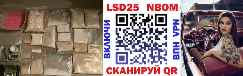 Лсд 25 экстази кислота  маркетплейс наркотические препараты  Балабаново  OMG ONION 