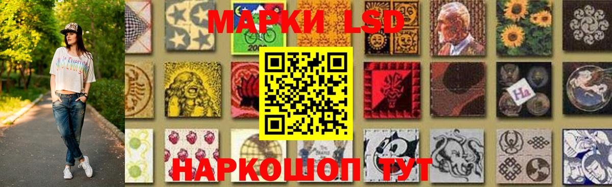 ЛСД экстази кислота  Балабаново 