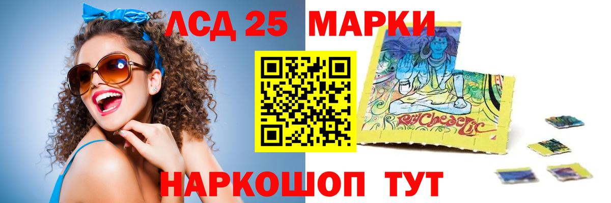 Балабаново  Лсд 25 экстази ecstasy  Лсд 25 экстази кислота  Вход с VPN 