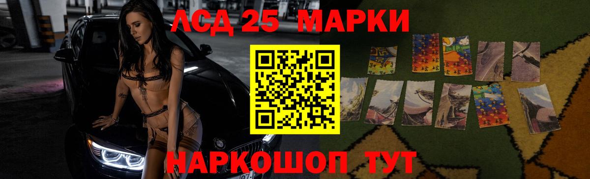 ЛСД экстази кислота Балабаново