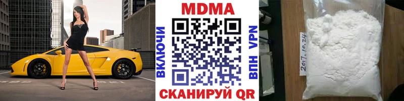 МДМА VHQ  Балабаново 