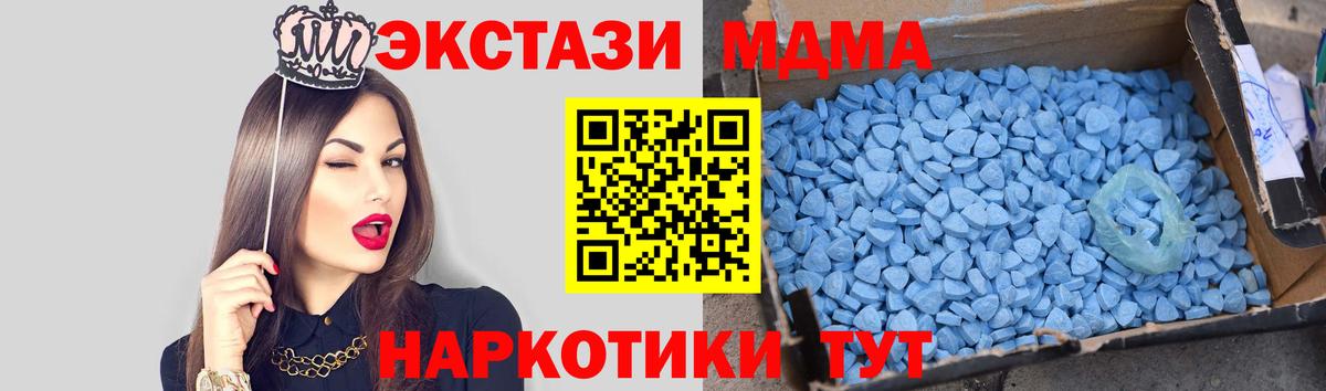 МДМА VHQ Балабаново