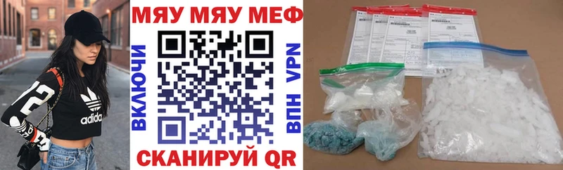 Мефедрон  Балабаново