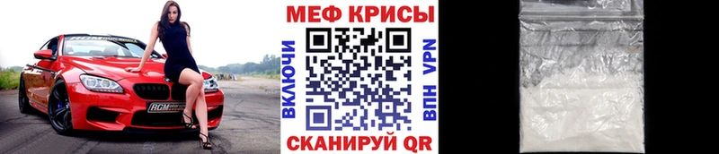 kraken Балабаново МЕФ кристаллы хочу наркоту