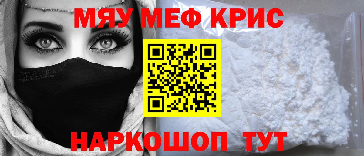 МЕФ  Балабаново