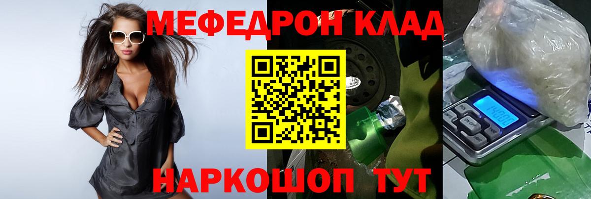 МЯУ-МЯУ 4 MMC  Вход с VPN  МЯУ-МЯУ  Балабаново 