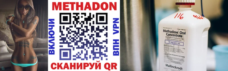 наркотики  Балабаново  МЕТАДОН мёд 