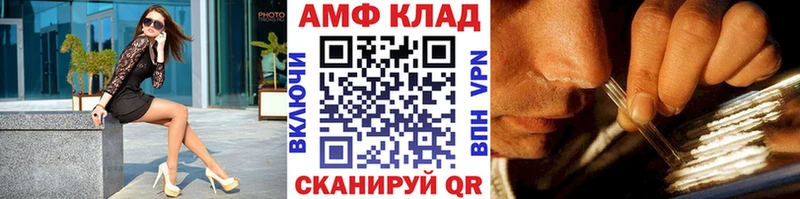 МЕТАМФЕТАМИН мет  наркота  Балабаново 
