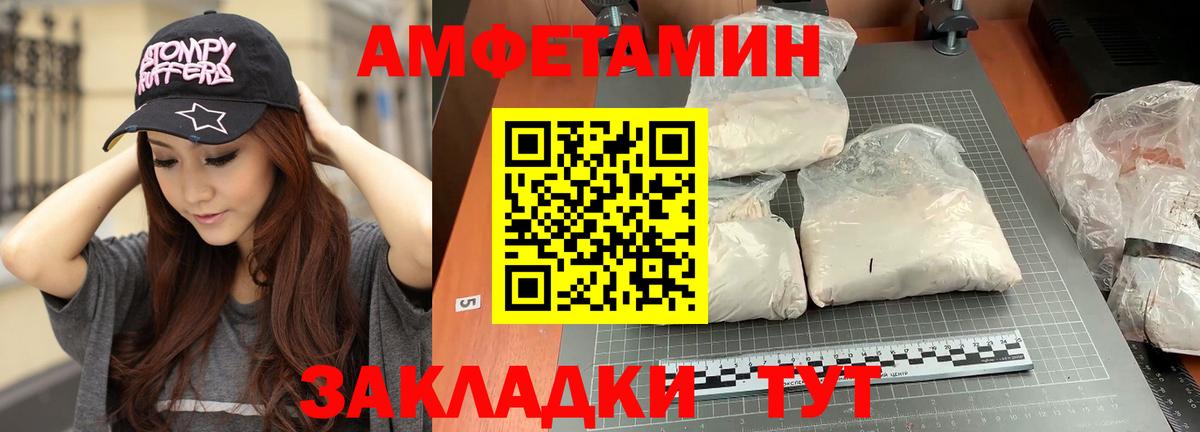 МЕТАМФЕТАМИН  Балабаново  Метамфетамин витя 