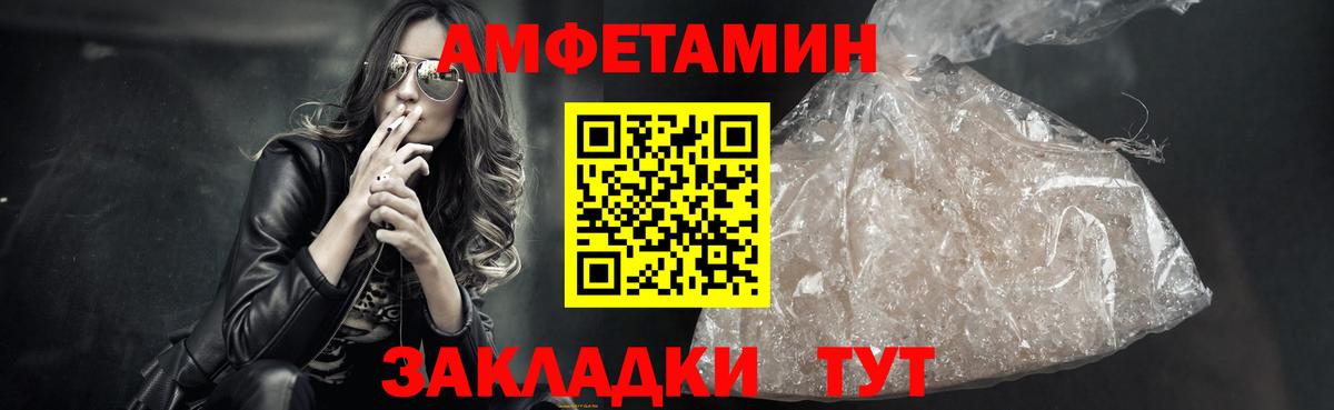 Первитин винт  Первитин винт  Вход с VPN  Балабаново 