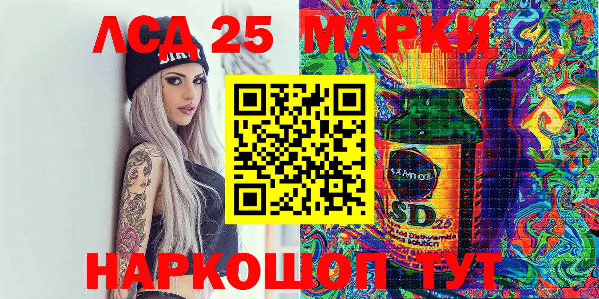 Марки NBOMe 1,8мг Балабаново
