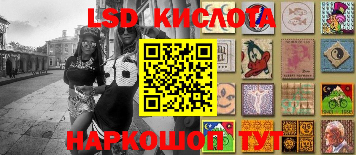 Наркотические марки 1,8мг Балабаново