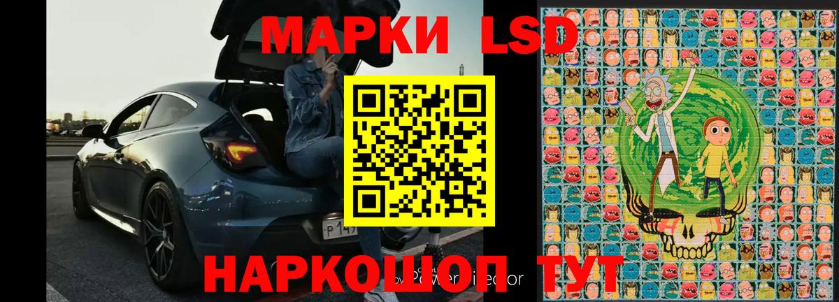 Балабаново  Наркотические марки 1500мкг  Наркотические марки 1500мкг  Вход с VPN 