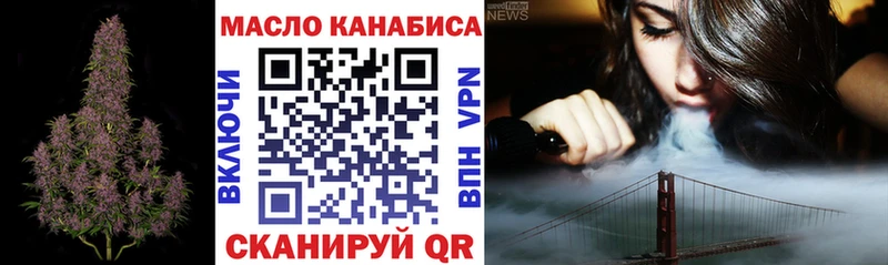 где найти   Балабаново  Дистиллят ТГК жижа 