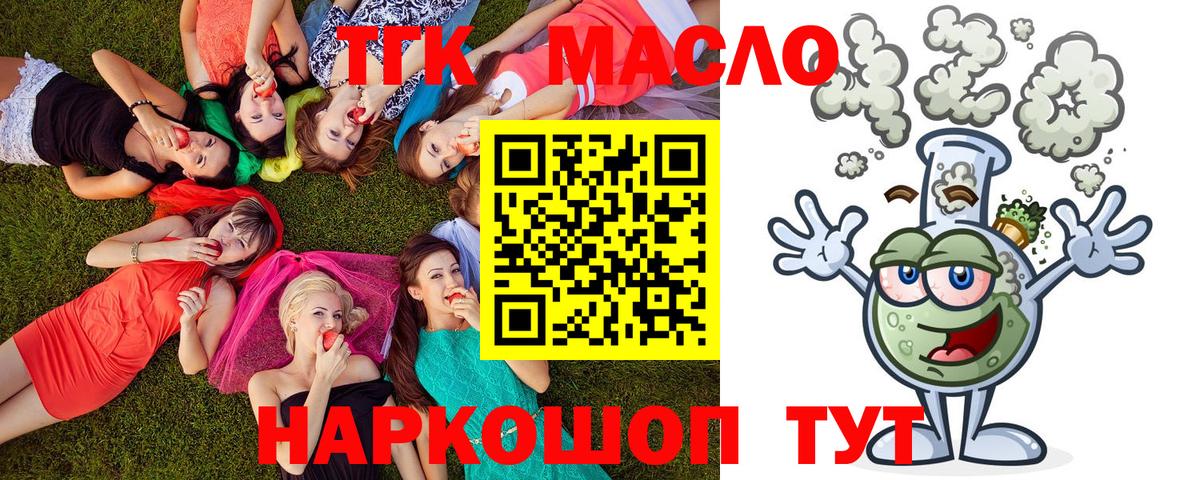МЕТАДОН Балабаново