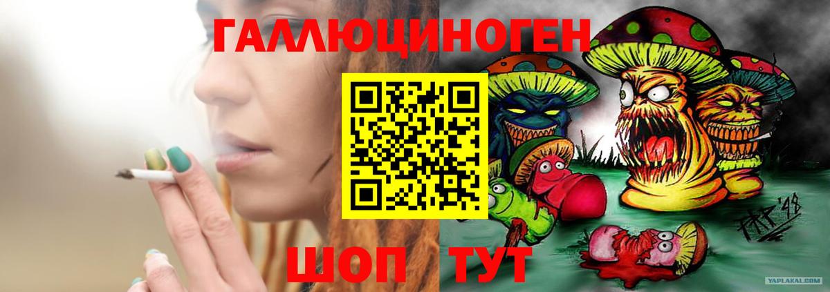 Галлюциногенные грибы Magic Shrooms  Вход с VPN  Балабаново 