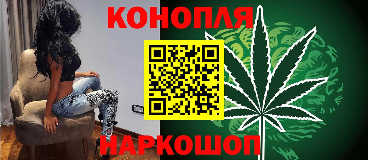 Канабис VHQ Балабаново