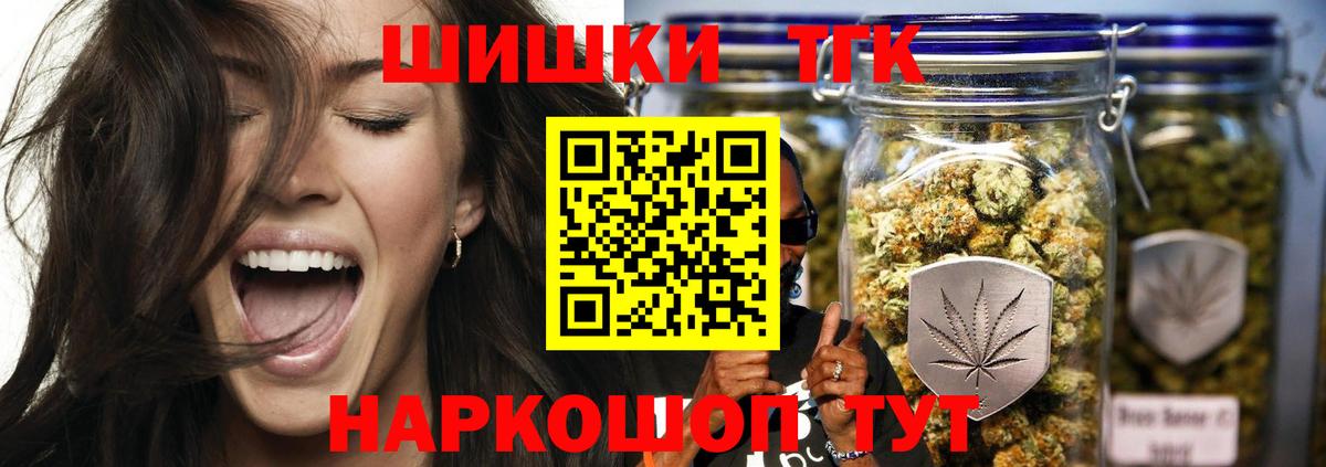 МАРИХУАНА план Балабаново