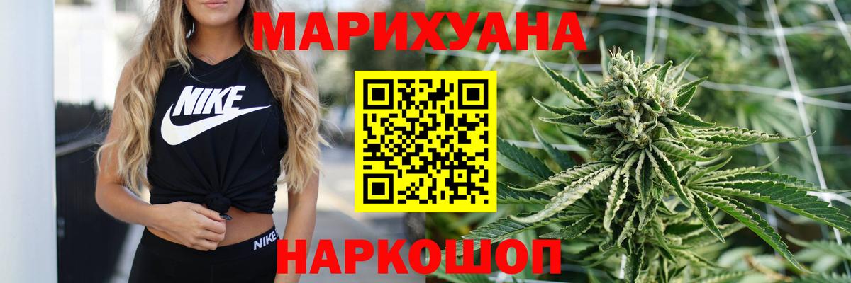Бошки марихуана конопля  Бошки марихуана OG Kush  Марихуана LSD WEED  Шишки марихуана семена  Балабаново 