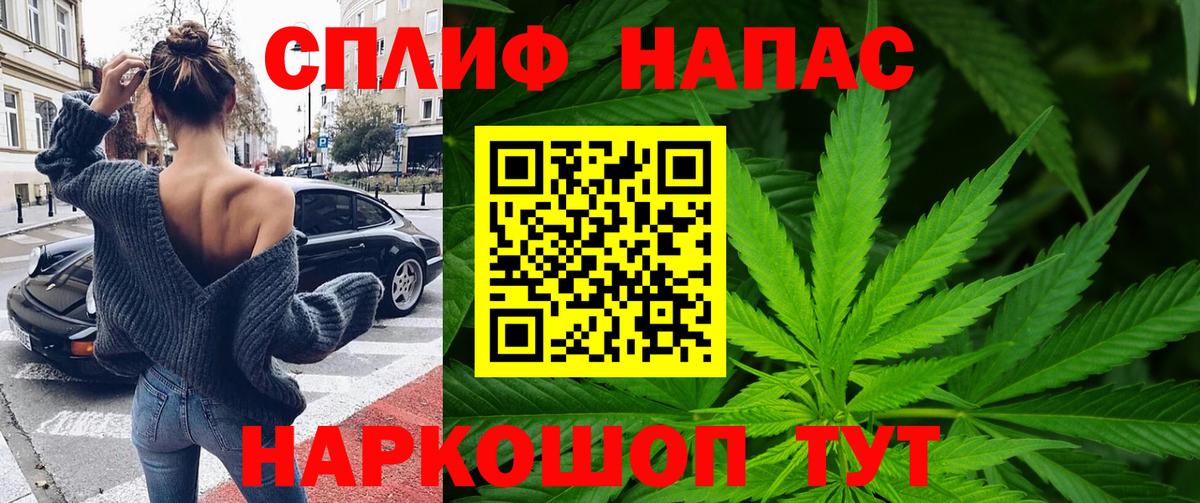 Балабаново  Каннабис тримм  Вход с VPN  Канабис марихуана 